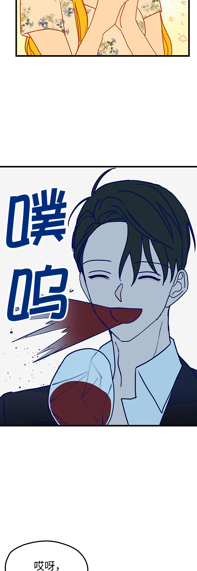 第2话37