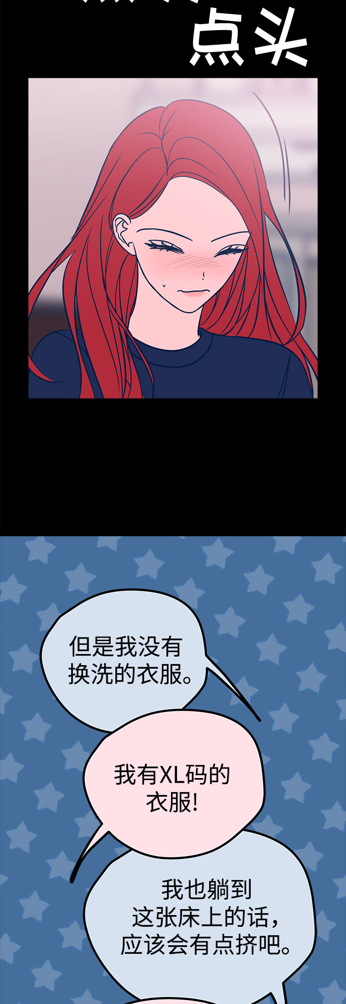 第22话3