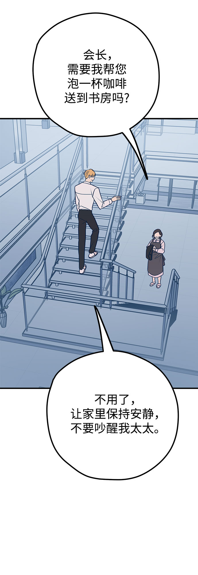 第34话6