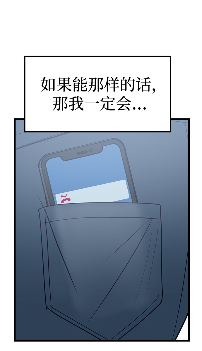 第9话9