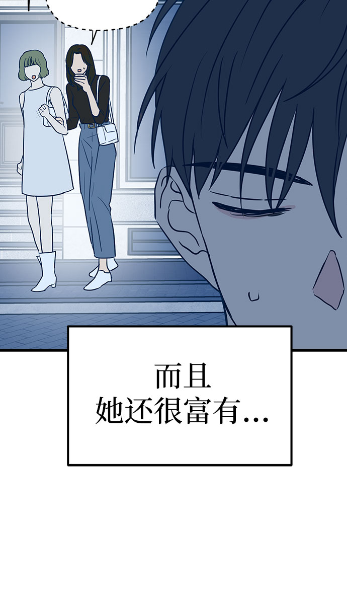 第8话50