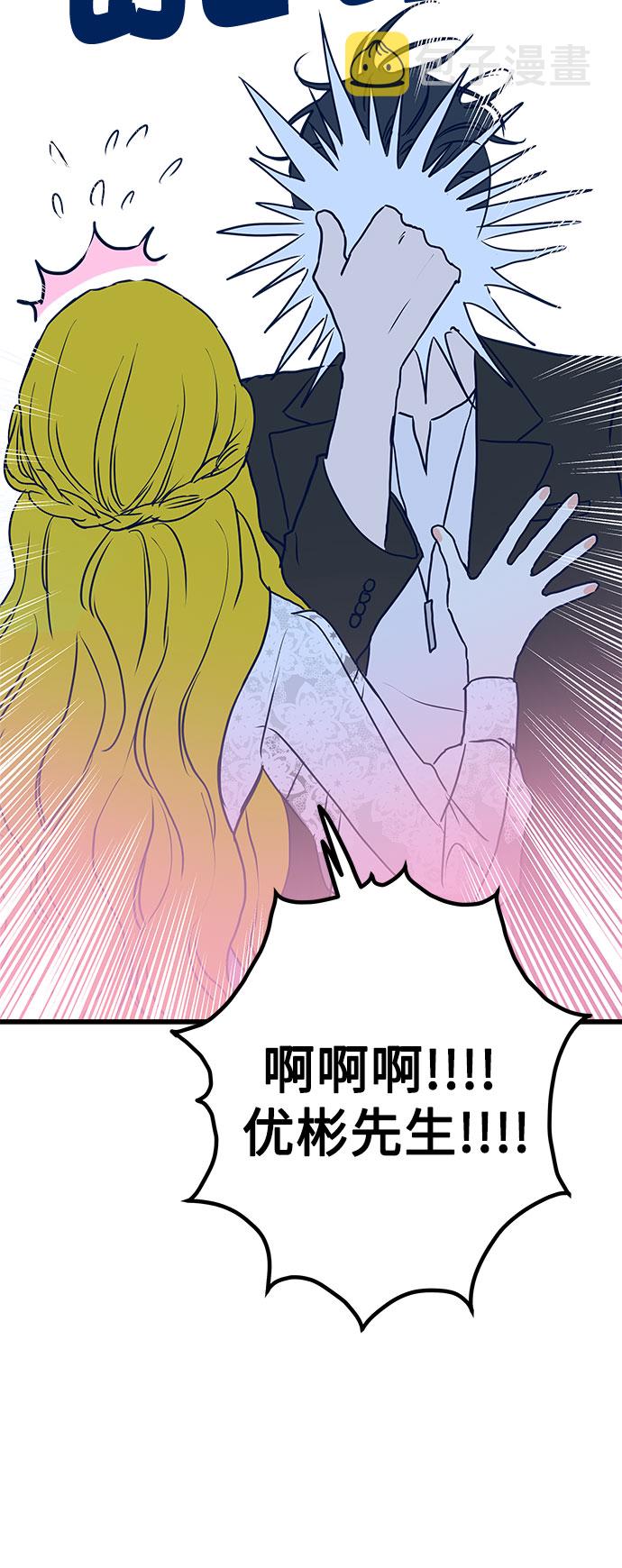 第5话3