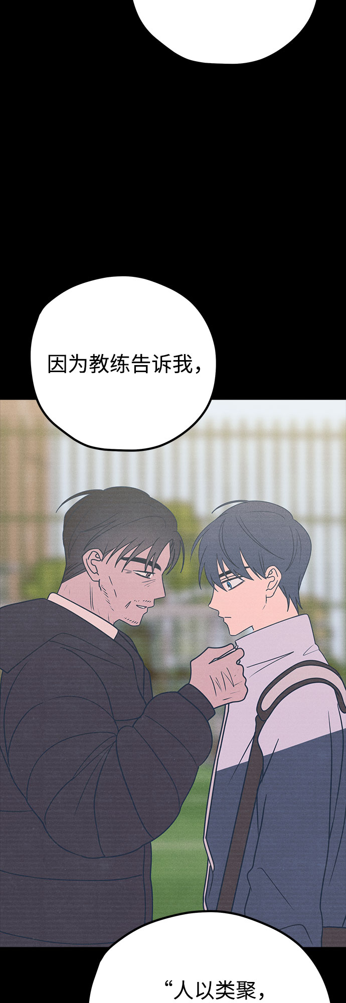 第30话31