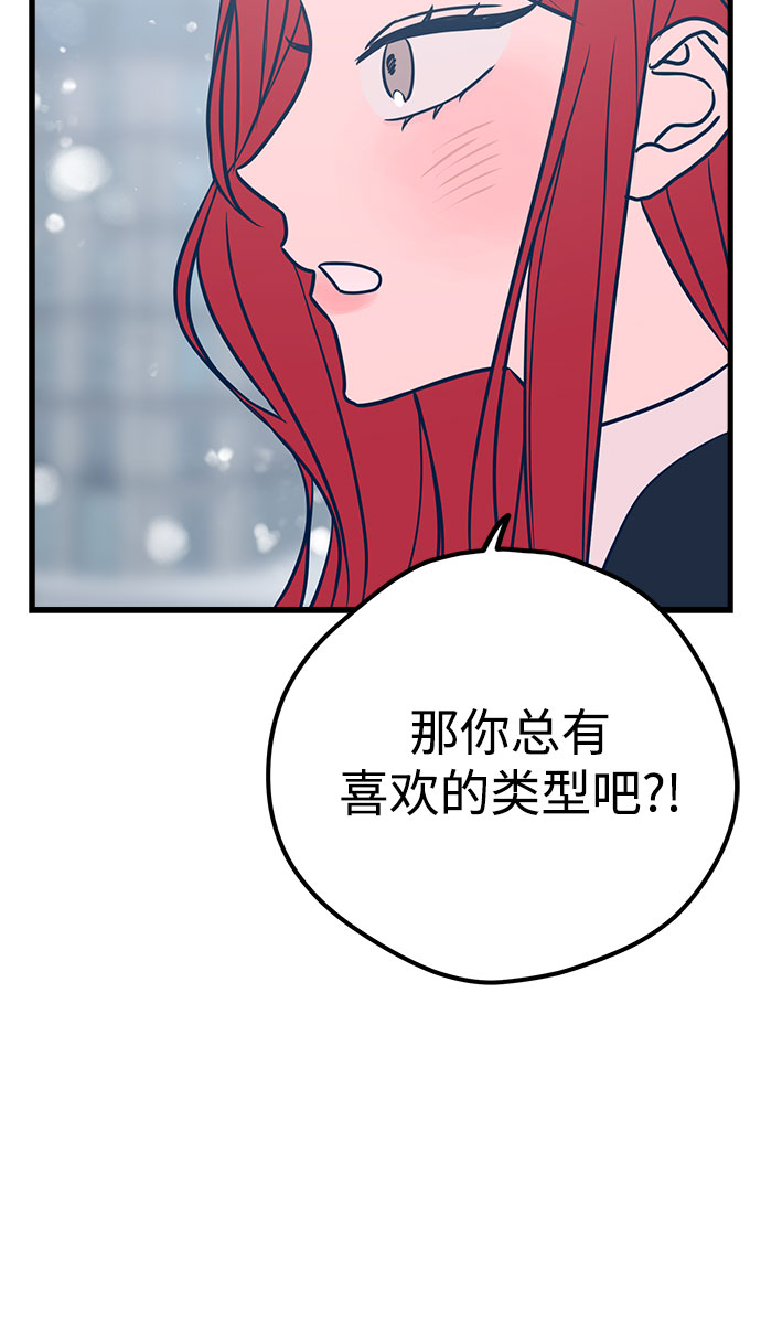 第23话39