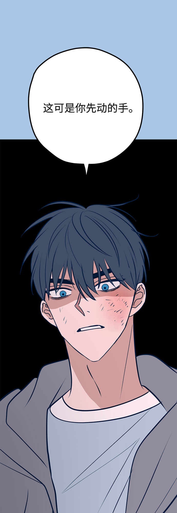 第40话25