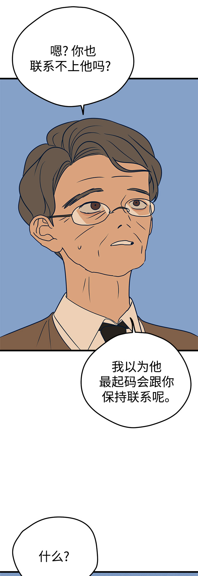 第15话71