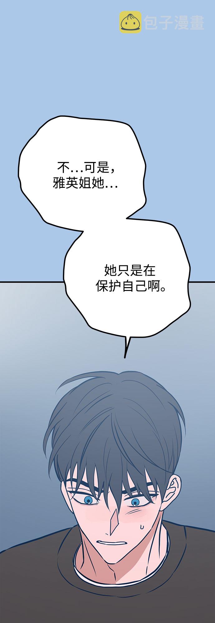 第41话67