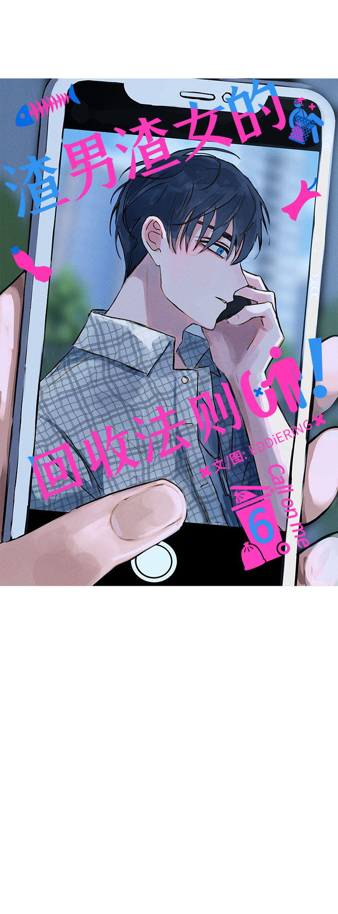 第6话18