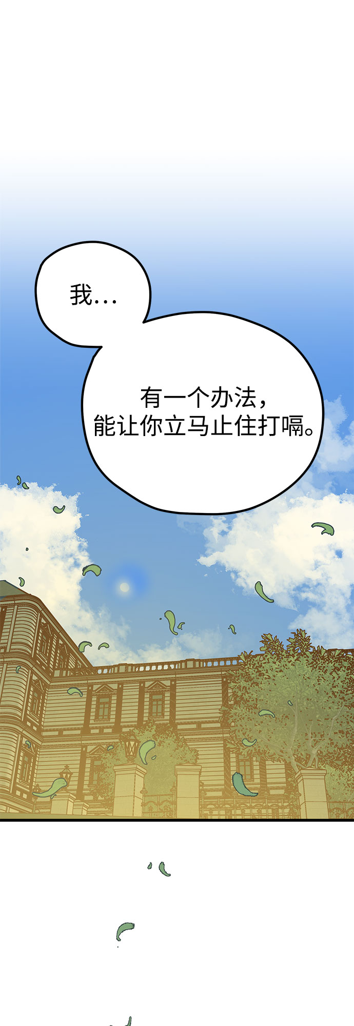 第8话89