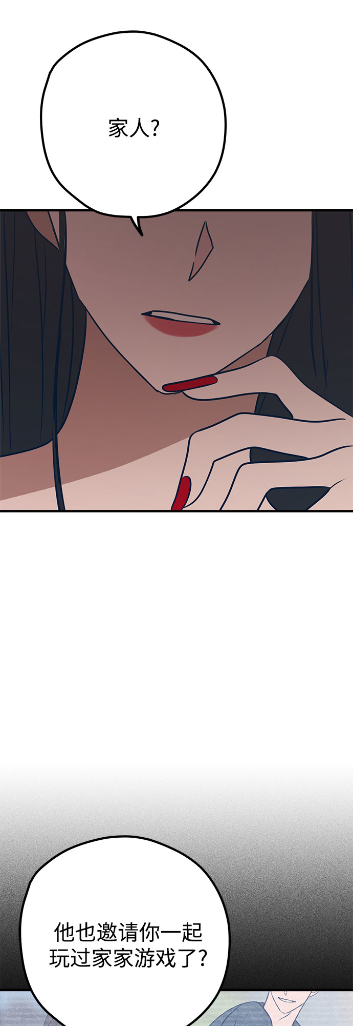 第35话5