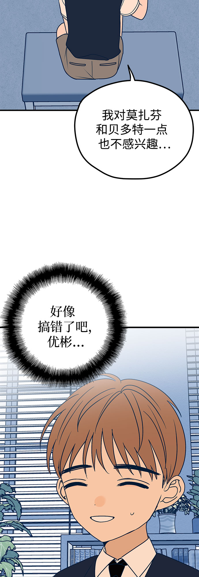 第14话21