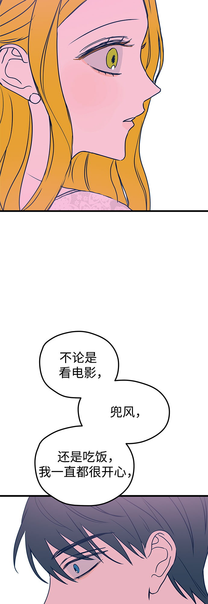 第5话69