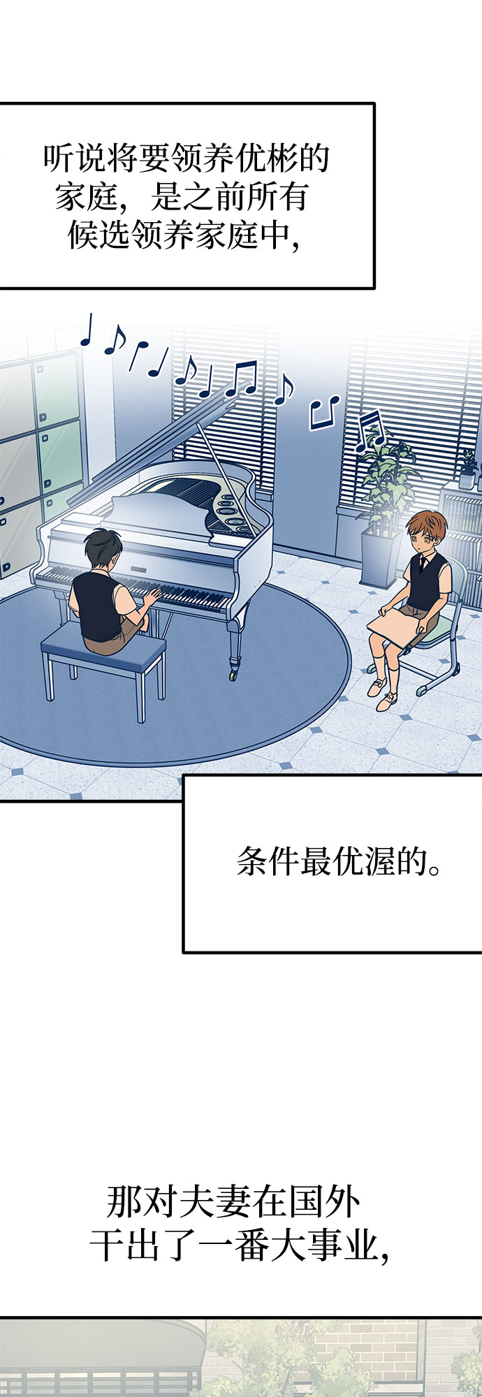 第14话24