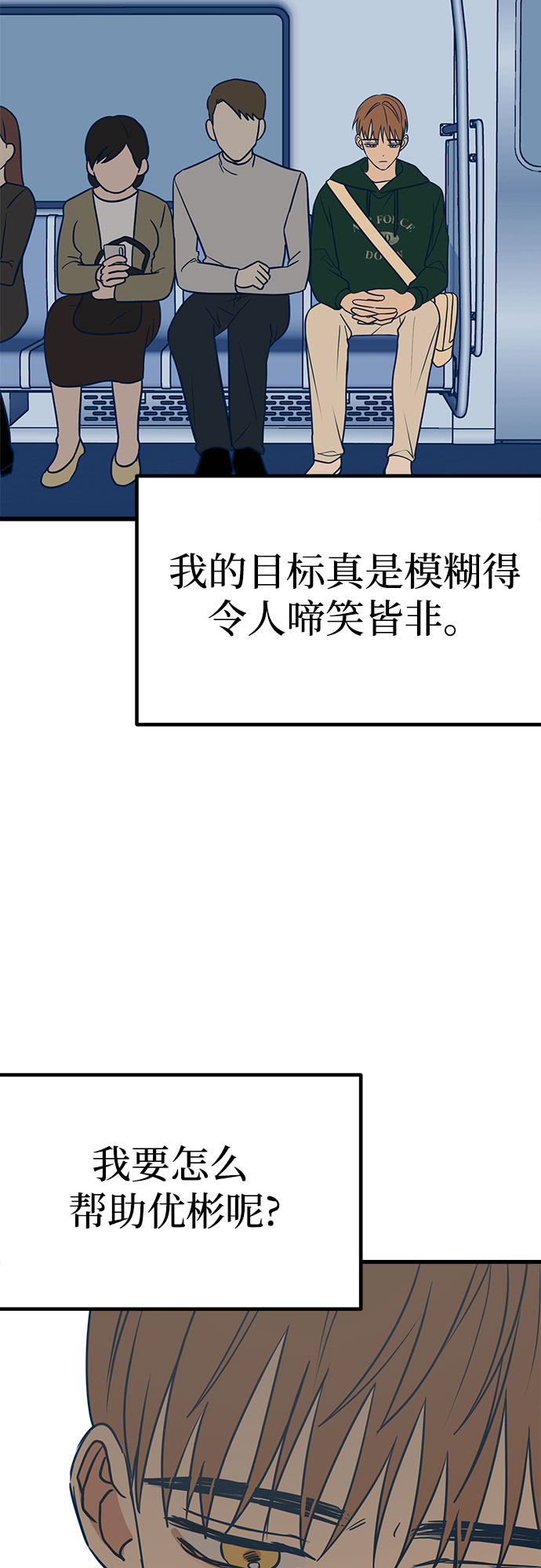 第15话93