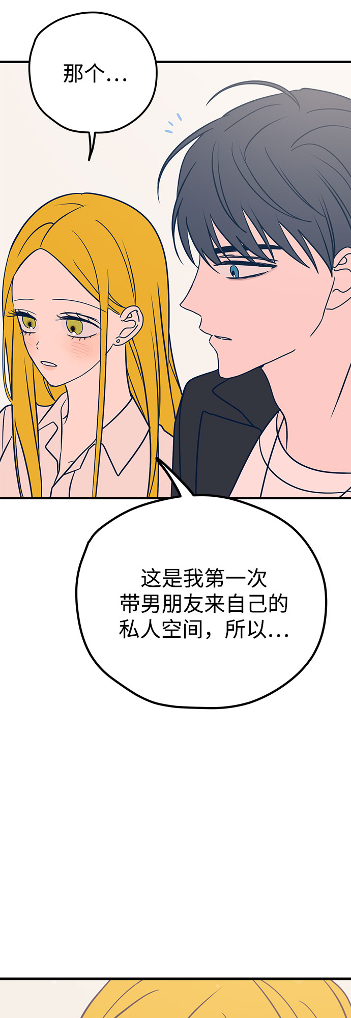 第28话36