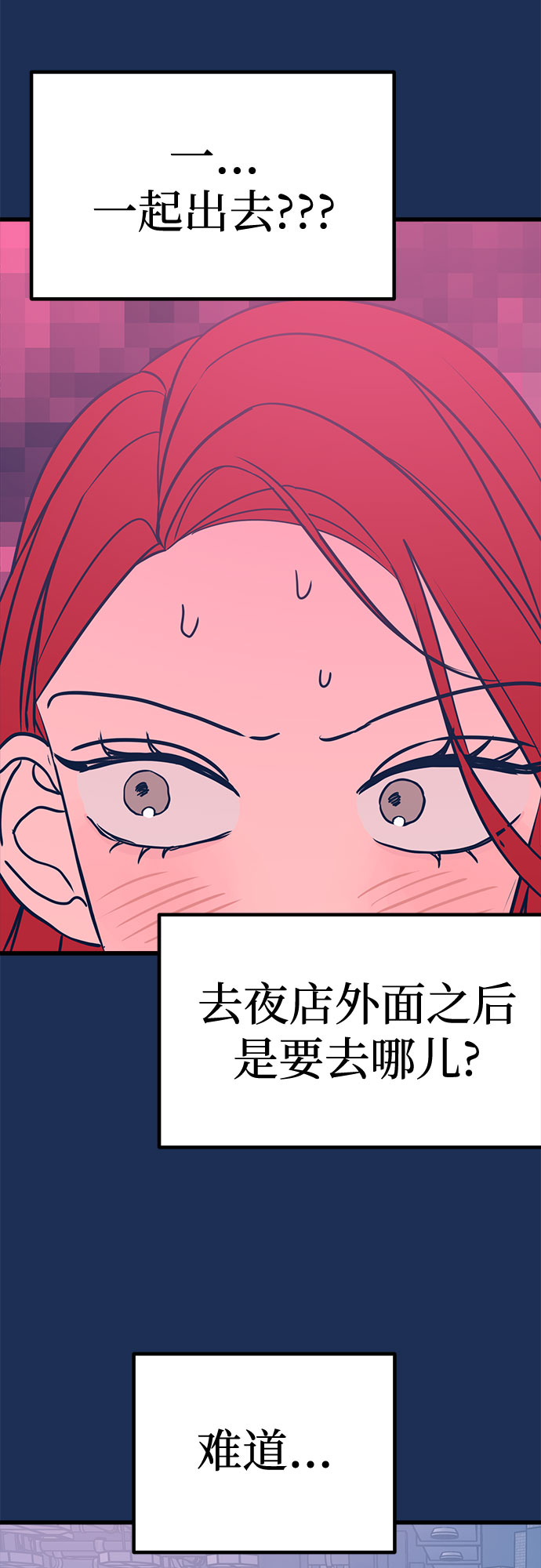 第20话17