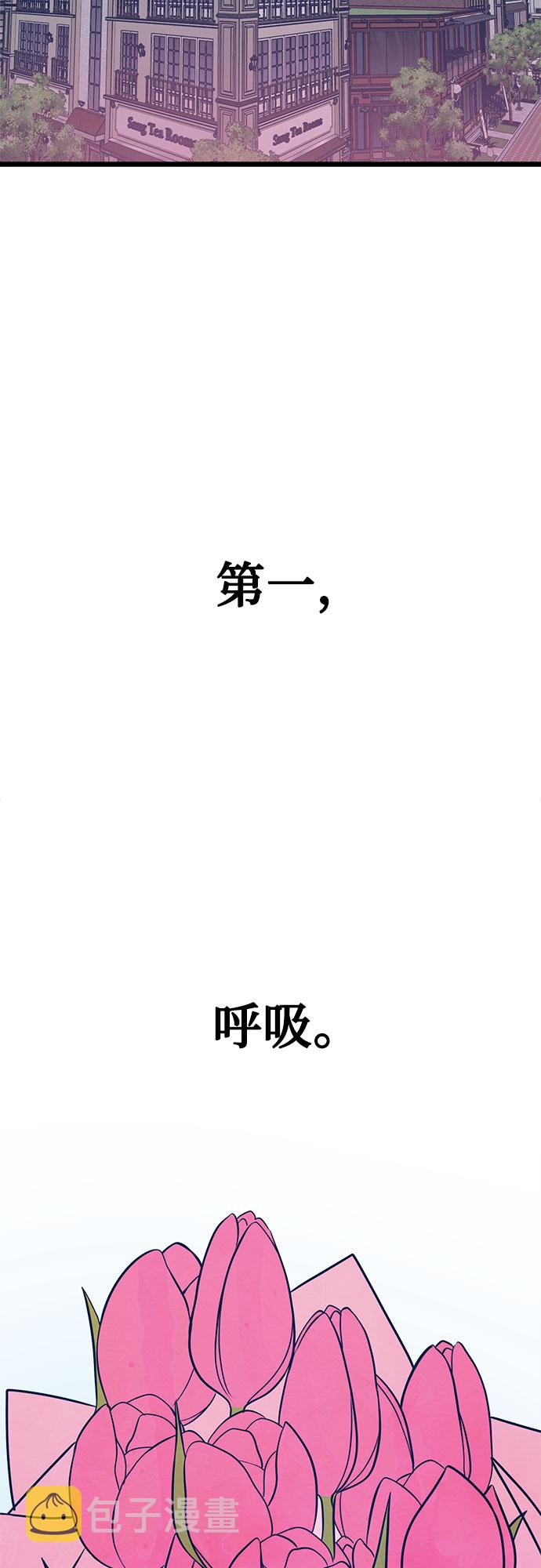 第7话3