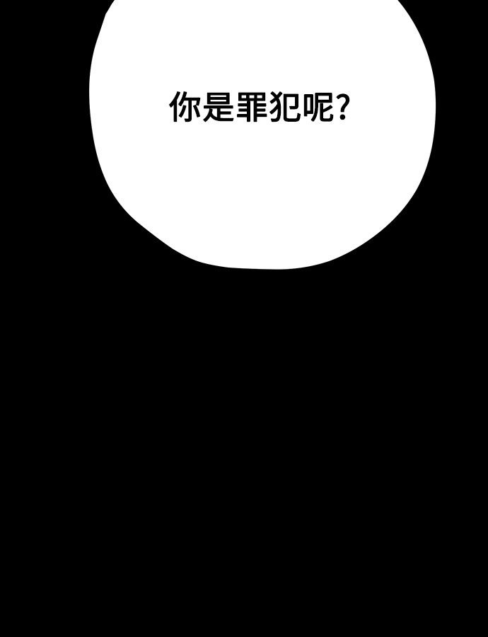 第38话18