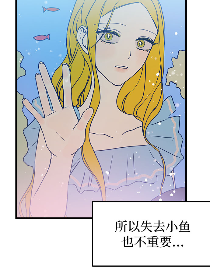 第4话44