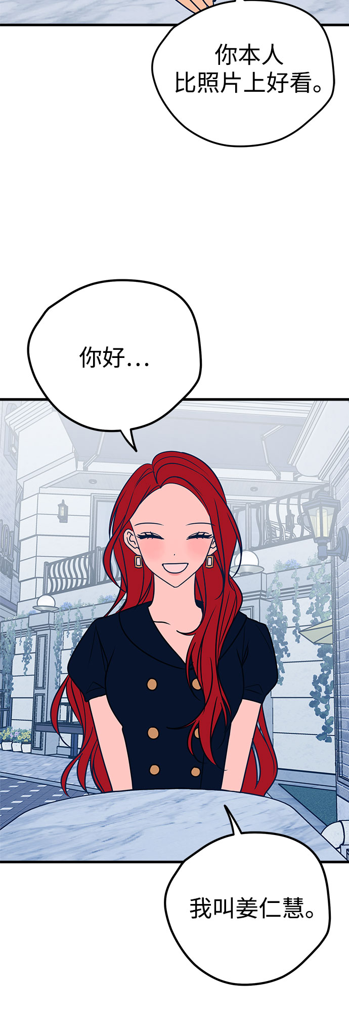 第18话71