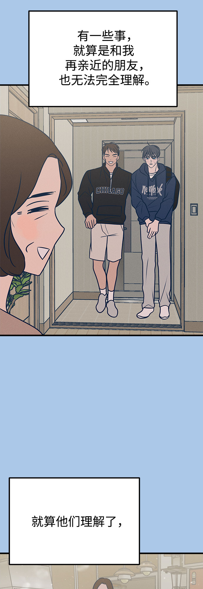 第39话59