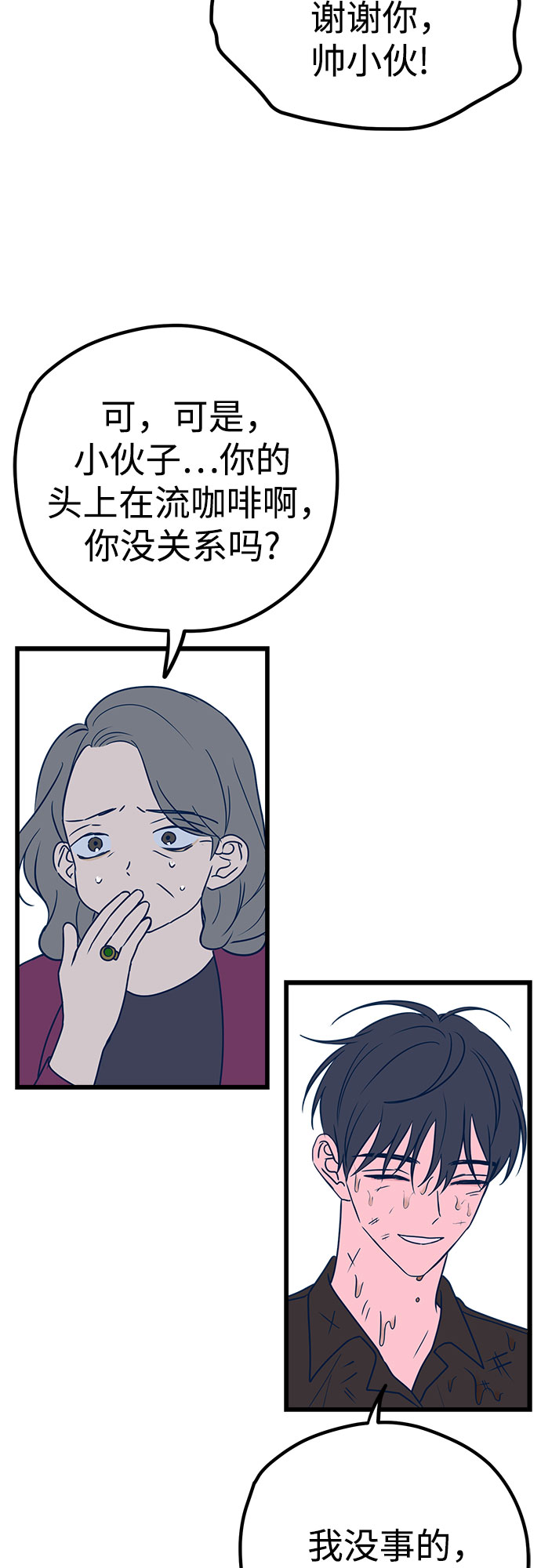 第8话34