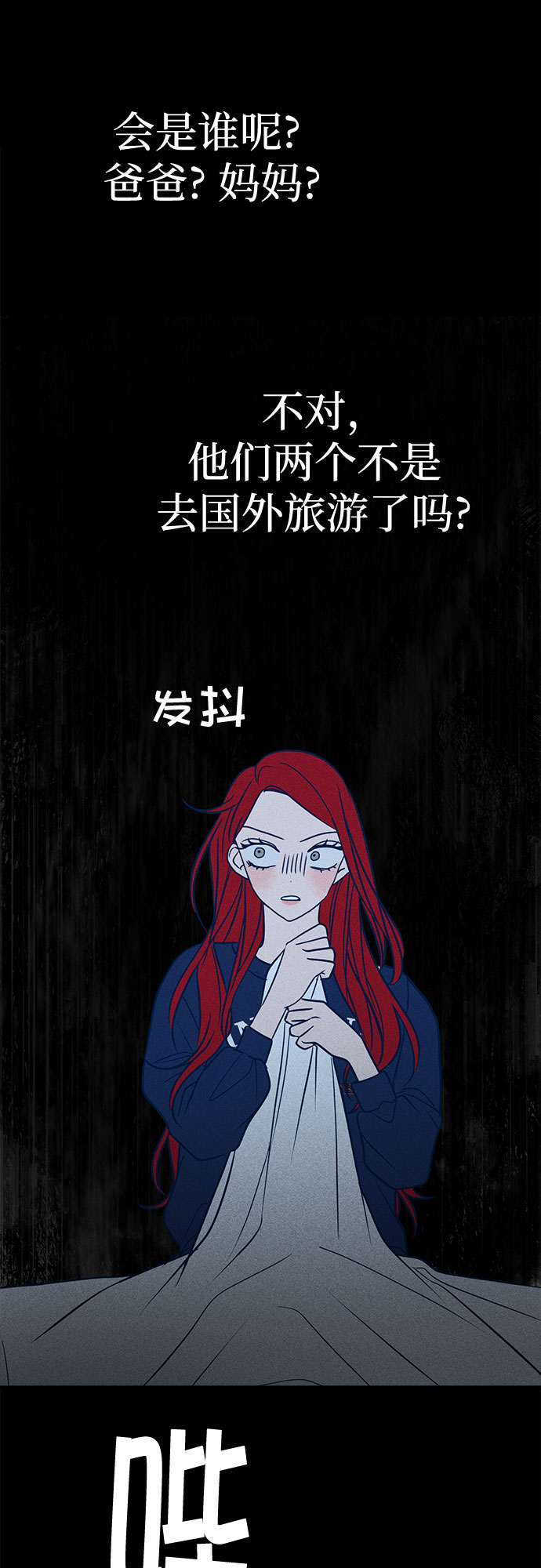 第21话59