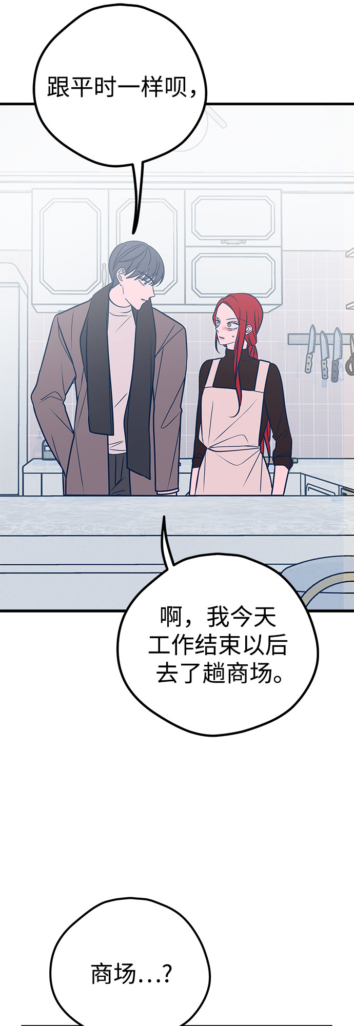 第23话10