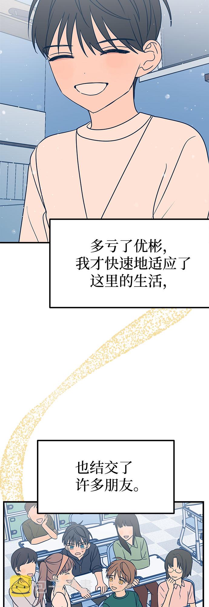 第13话41