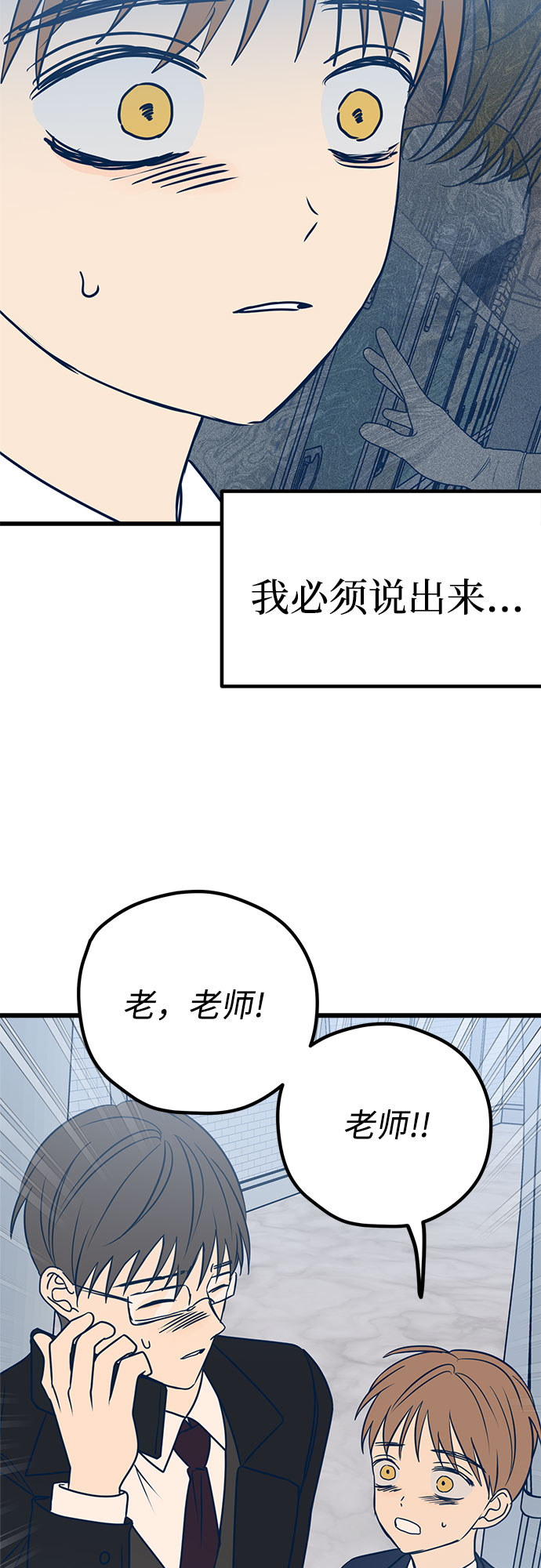 第14话75