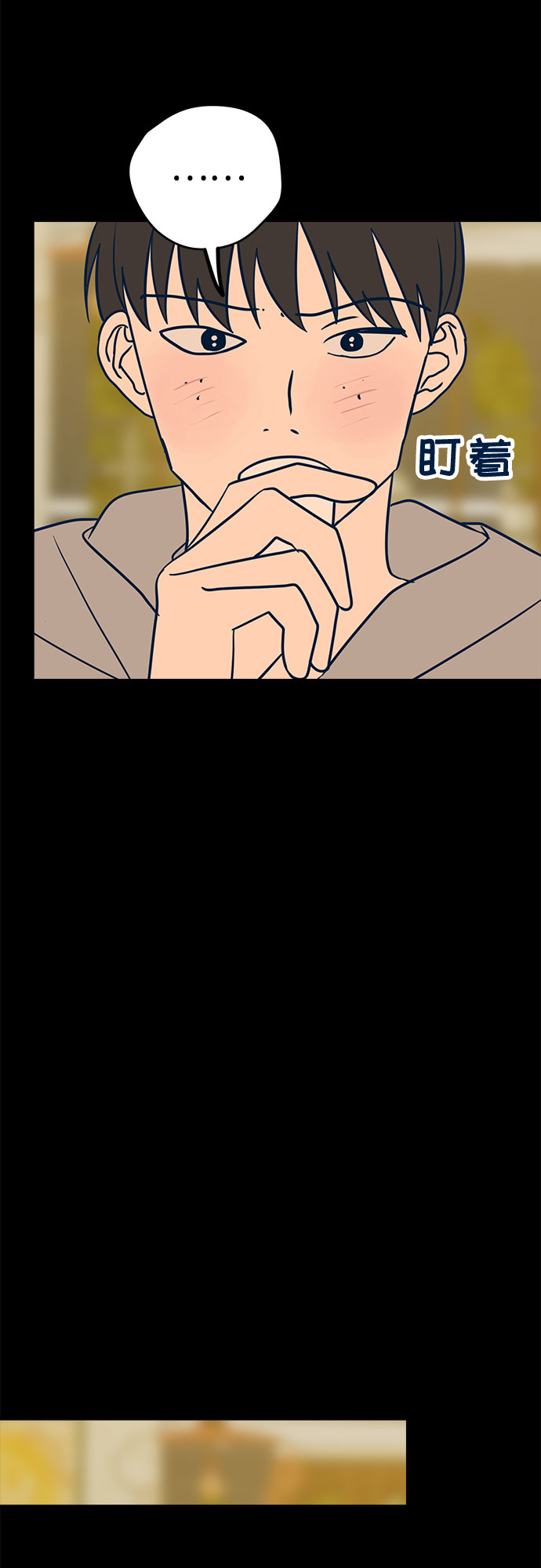 第19话38
