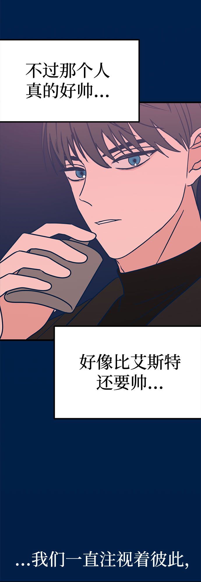 第19话80