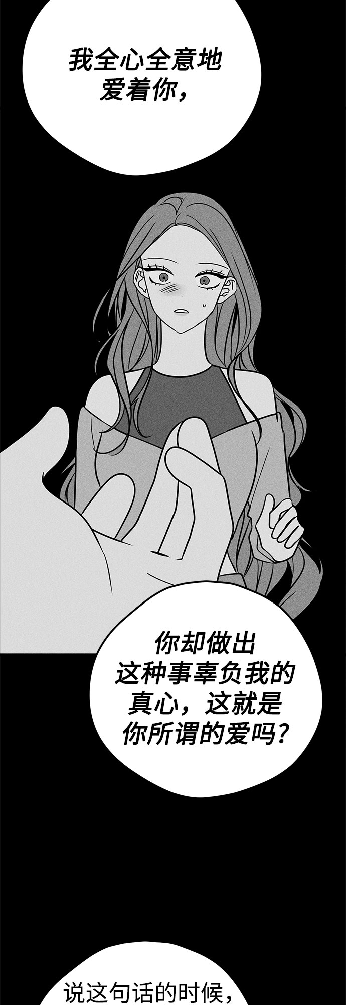 第18话7