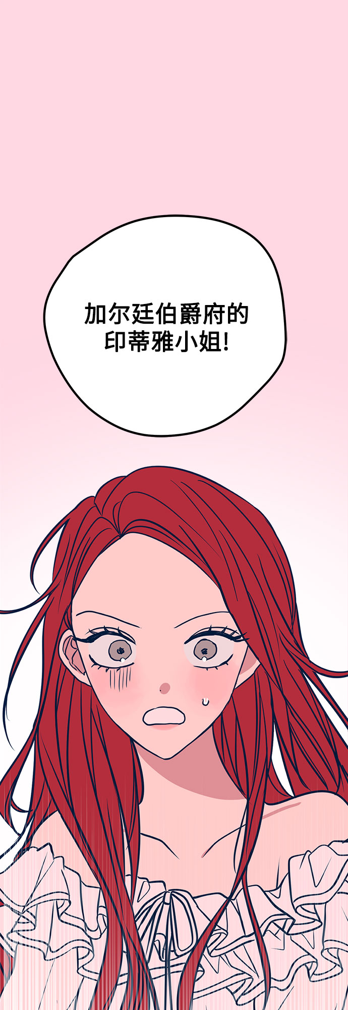 第20话94