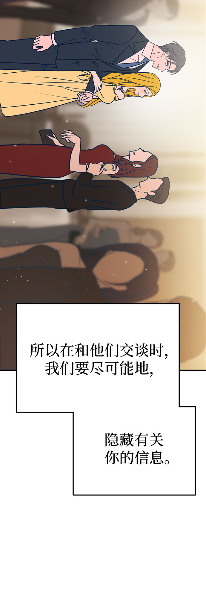 第31话18