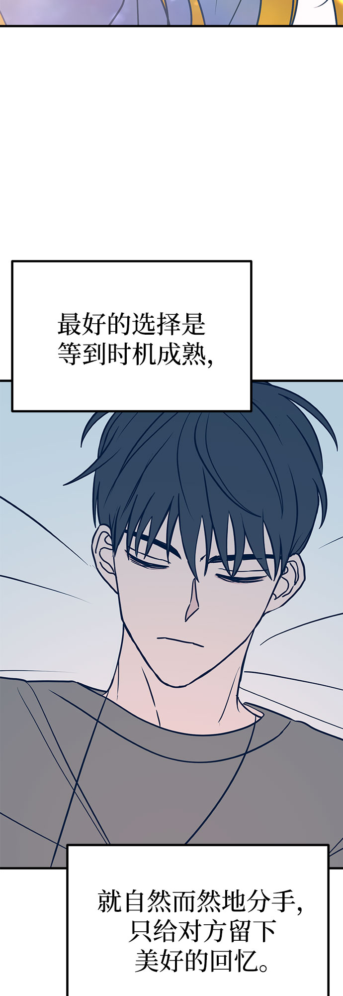 第25话71