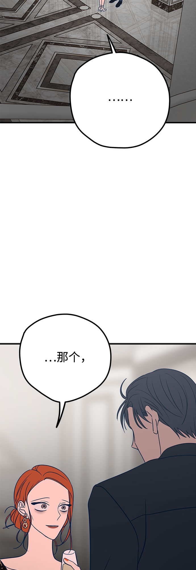 第31话71