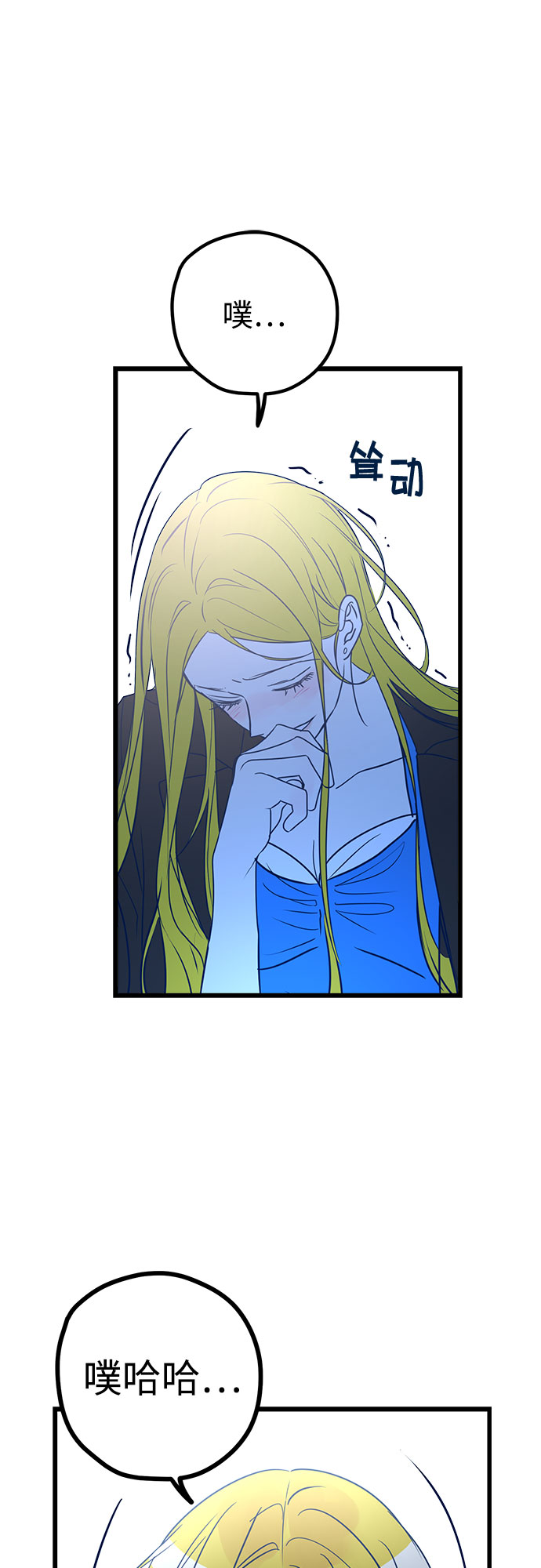 第7话92
