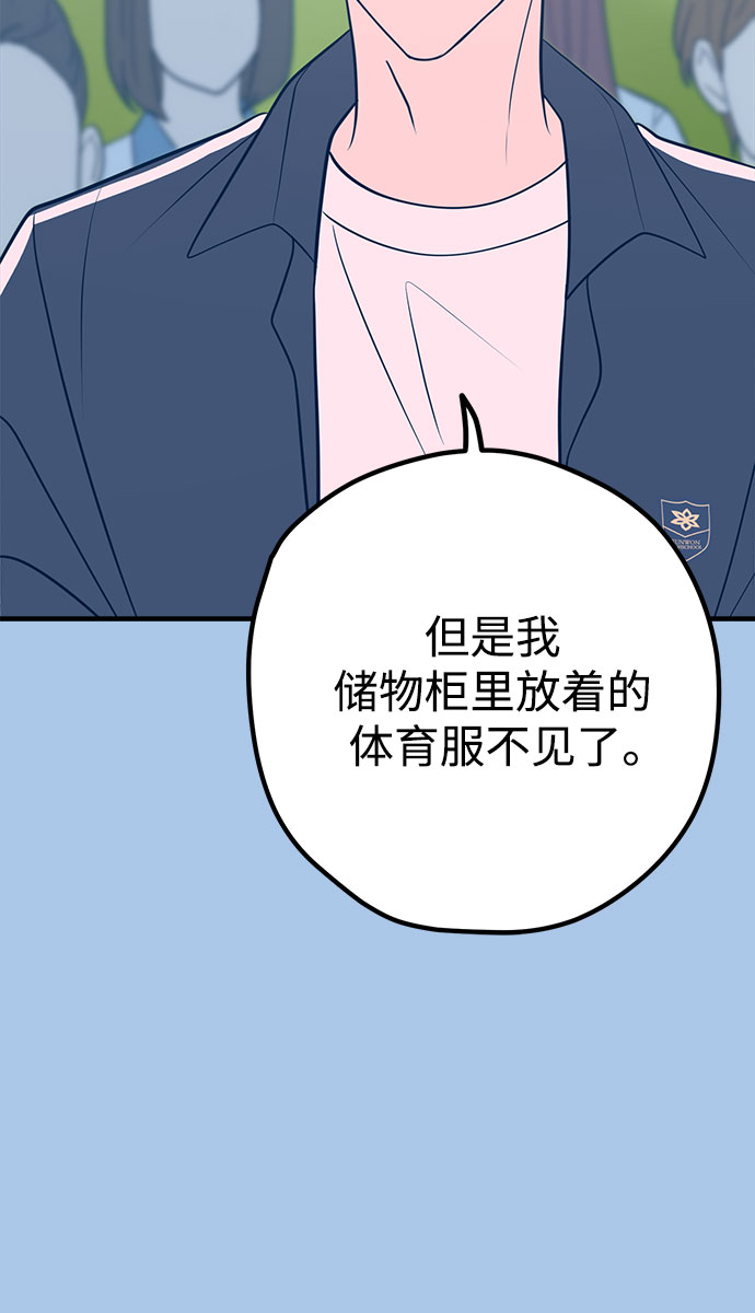 第37话14