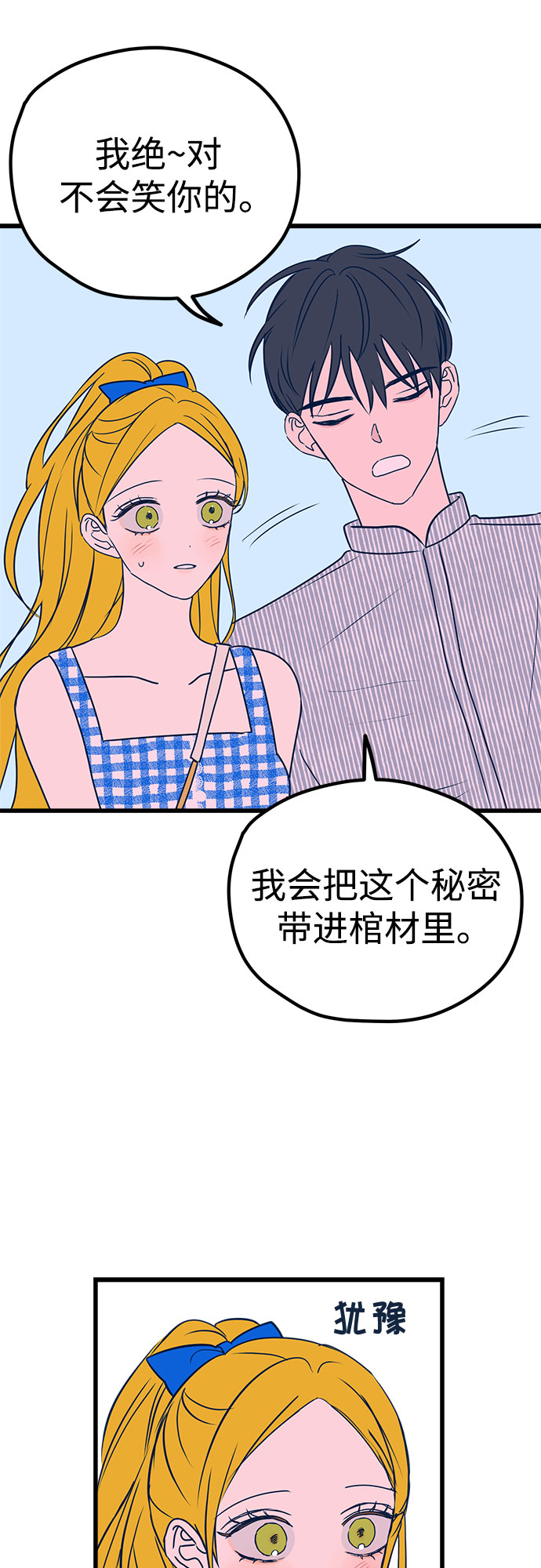 第8话62