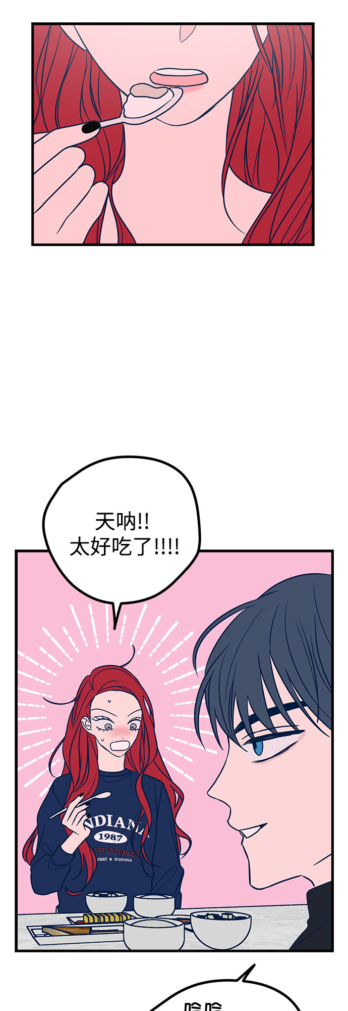 第22话19