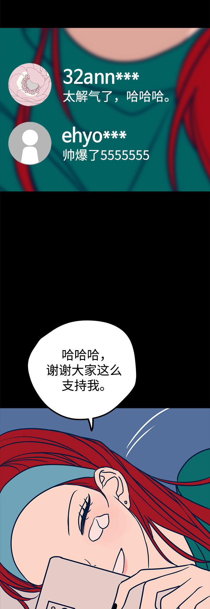 第19话56