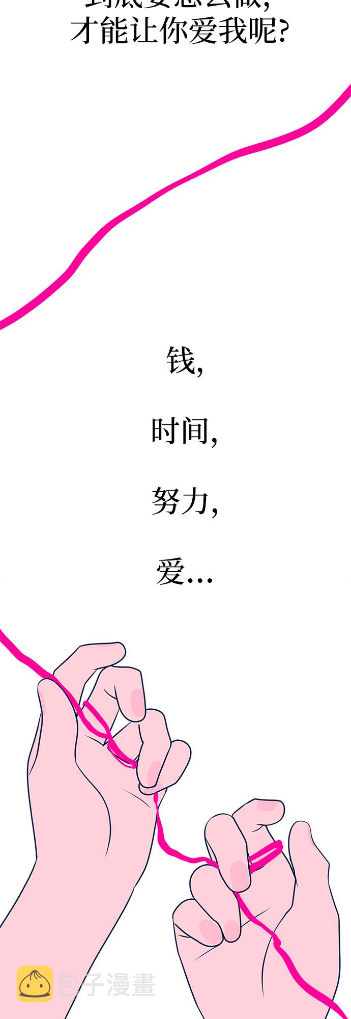第24话57