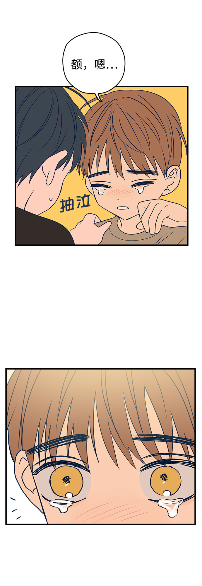 第13话64