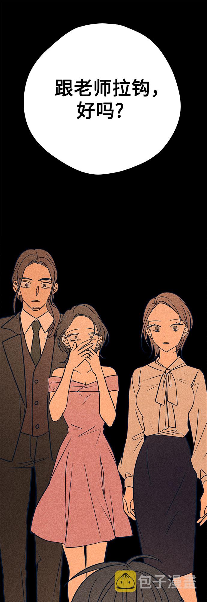 第15话36