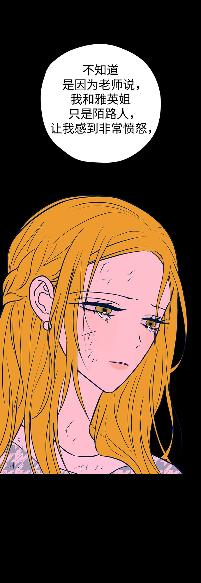 第41话84