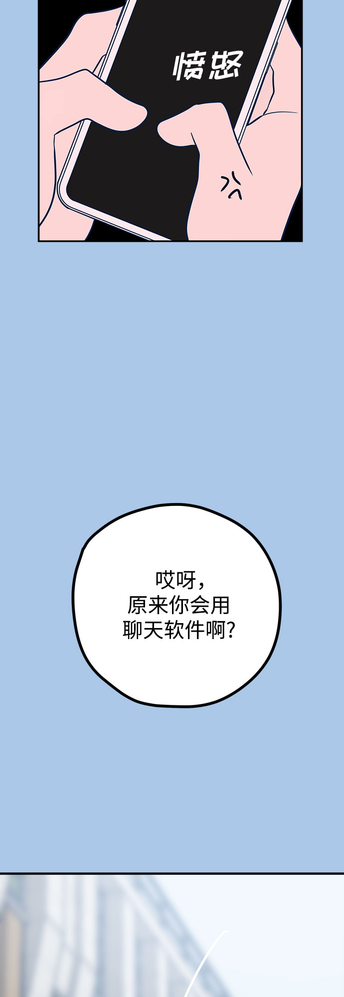 第38话71