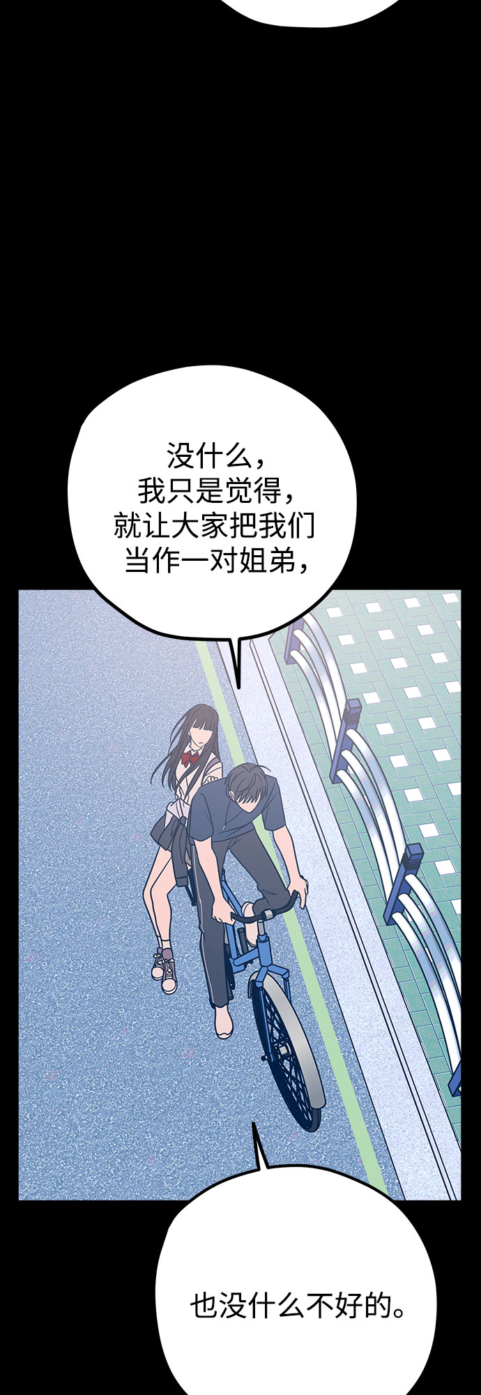 第30话22