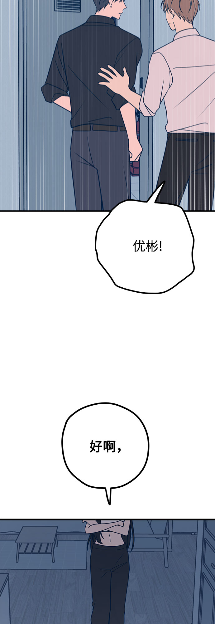 第30话67