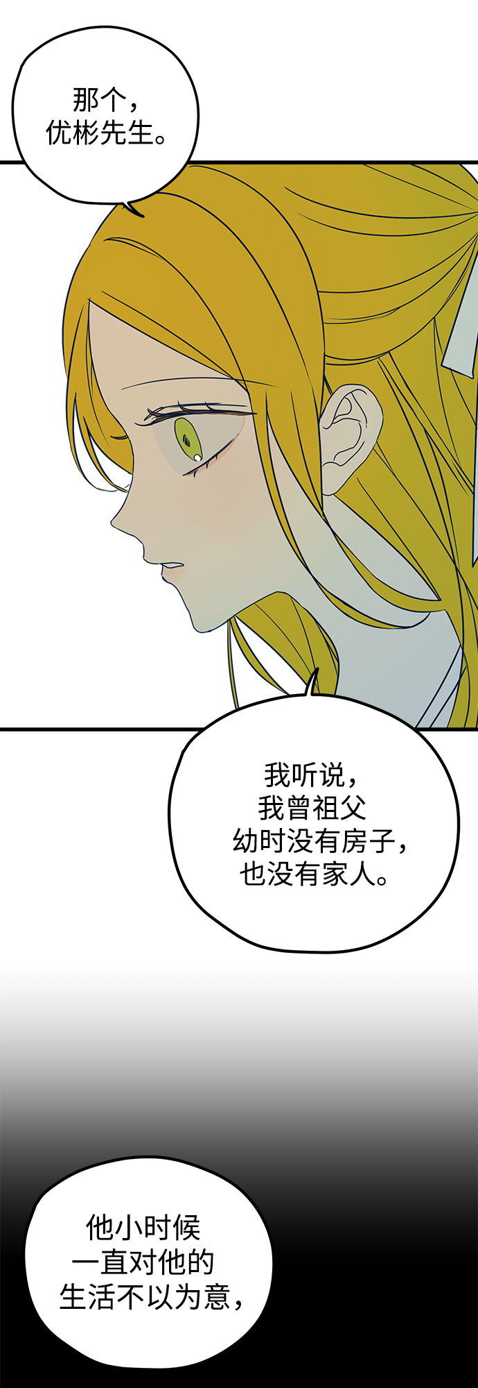 第11话58